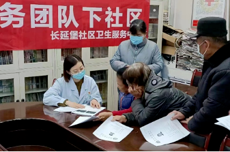 西安市雁塔區全方位全週期保障人民健康_fororder_微信圖片_20221116150456