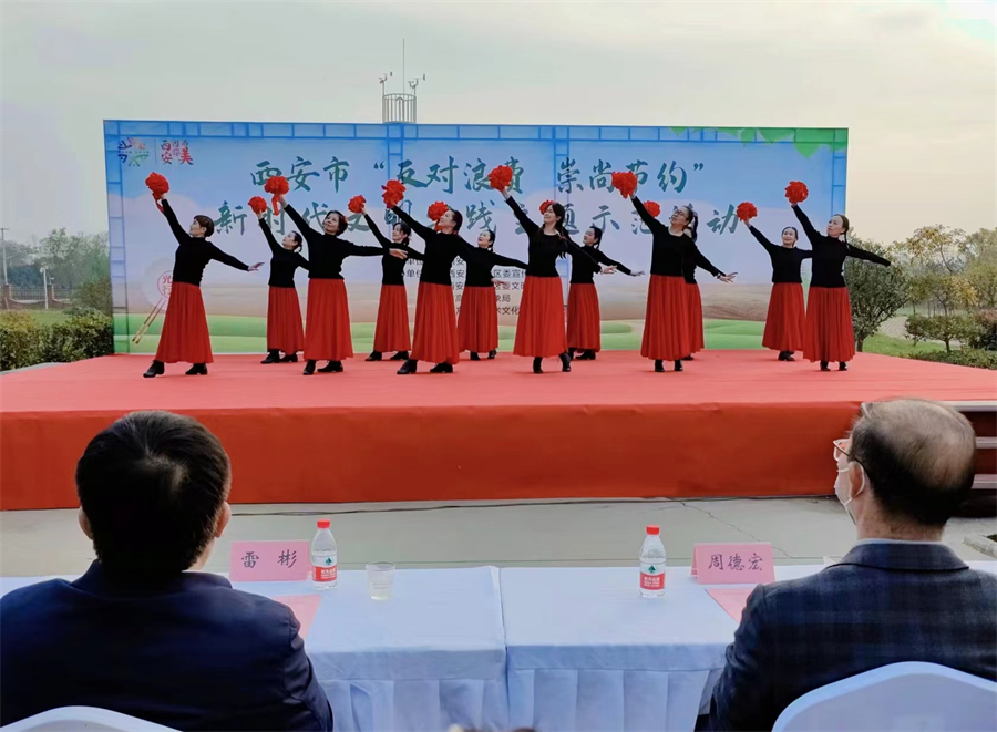 西安市“反對浪費 崇尚節約”新時代文明實踐主題示範活動在高陵舉行_fororder_微信圖片_20221118084616