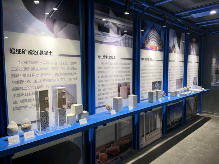 綠色“砼”行灃西新城全力打造全省首個全自動化固廢利用示範站_fororder_微信圖片_20221122104839