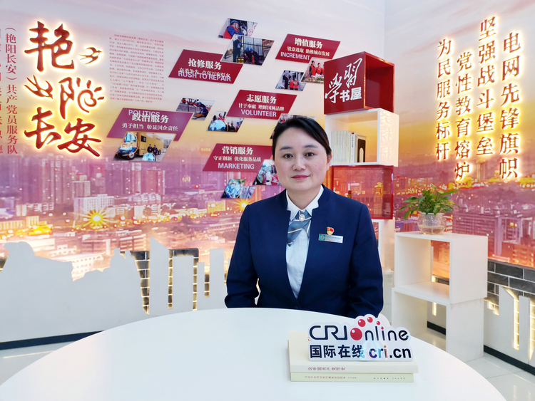【二十大精神在基層·陜電篇】“充電”磨練巾幗魂 用心用情護萬家