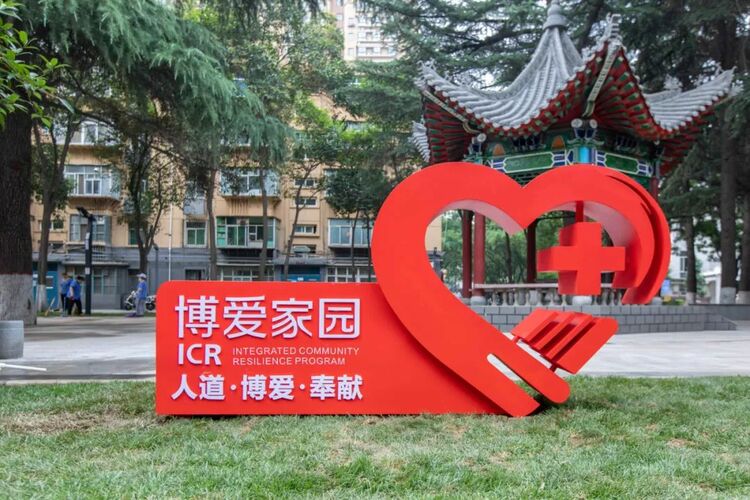西安市雁塔區西北政法大學社區上榜全國紅十字模範單位表彰名單_fororder_微信圖片_20221124103126