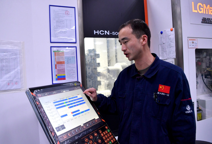（轉載）西安：“製造強市”鍛造創新內驅力