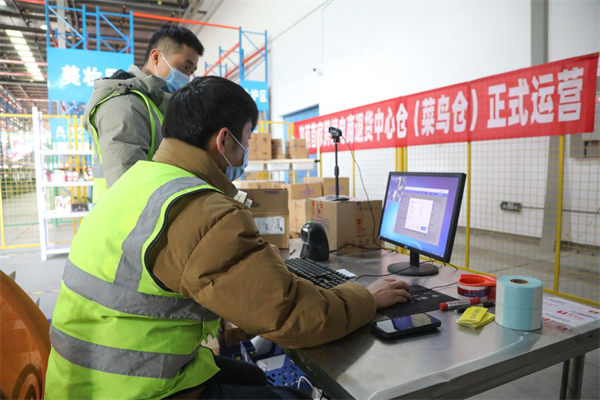 （首個附連結）陜西省首個跨境電商零售進口退貨中心倉在空港新城啟用_fororder_圖片6