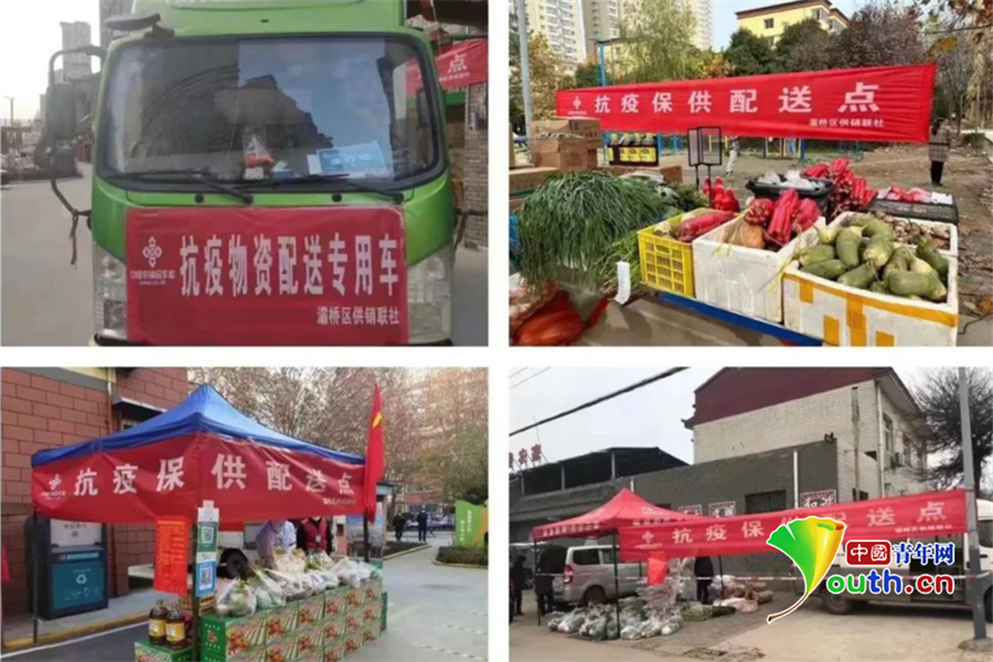 （轉載）西安市灞橋區：守好“菜籃子” 保障物資供應