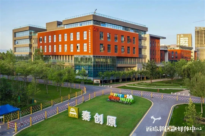 西鹹新區出臺若干措施 進一步規範秦創原總窗口“上原”項目（企業）管理_fororder_微信圖片_20221208100348