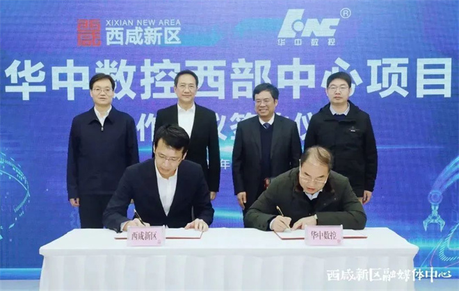 西鹹新區緊抓秦創原總窗口建設機遇 “原”上風正勁_fororder_微信圖片_20230104153401