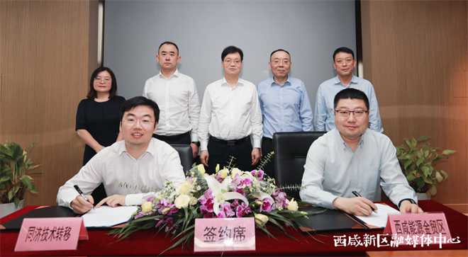 西鹹新區緊抓秦創原總窗口建設機遇 “原”上風正勁_fororder_微信圖片_20230104153415