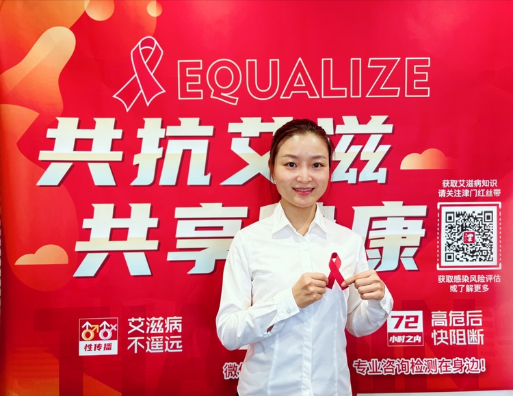 中冶天工北方公司工會開展艾滋病防治宣傳周系列活動_fororder_微信圖片_20221209105218