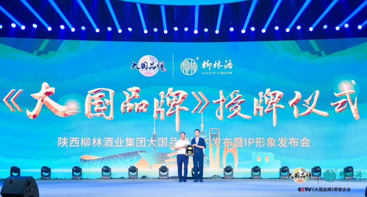 柳林酒何以傳承三千年不斷代？_fororder_圖片10