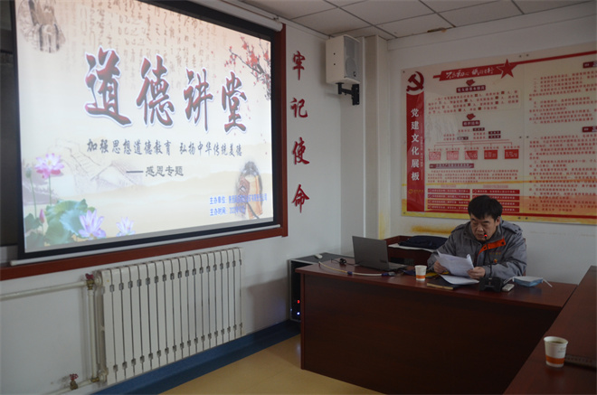 陜西鳳縣四方金礦有限責任公司開展“感恩”專題道德講堂活動_fororder_10.JPG