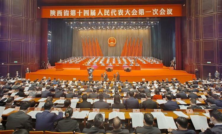 陜西省十四屆人大一次會議開幕 趙剛作政府工作報告