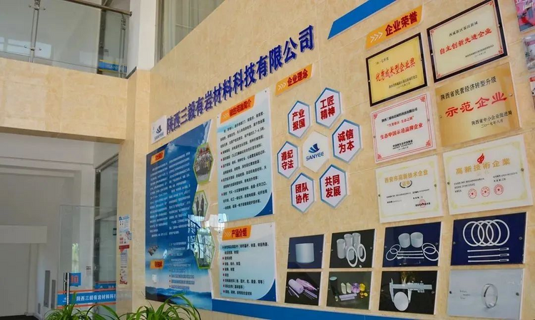 專精特新助力製造業高品質發展_fororder_圖片9