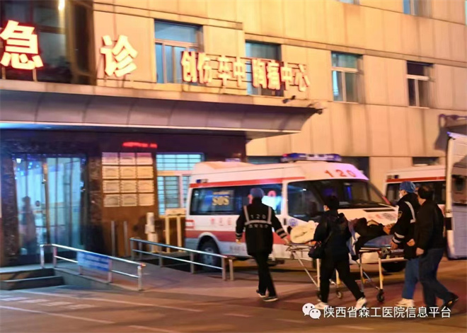 陜西省森工醫院線上線下同步接診 全方位解決群眾看病難_fororder_微信圖片_20221226172015