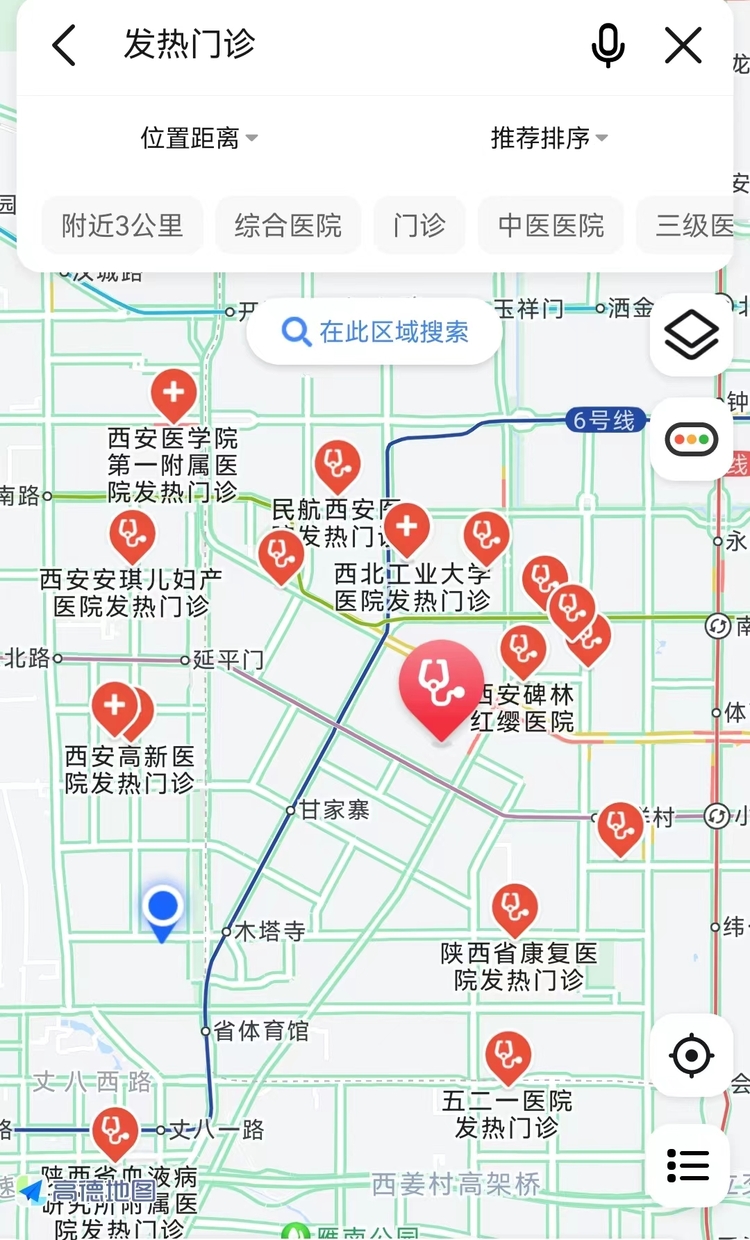 可地圖導航 陜西省500余家發熱門診為群眾就醫提供便利_fororder_微信圖片_20221227153116