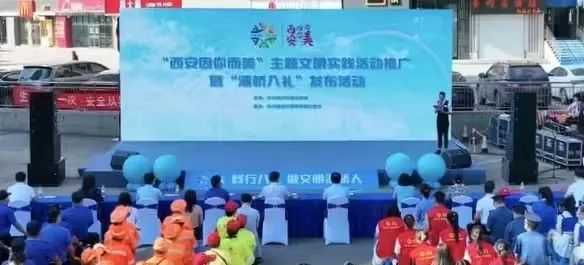 “灞橋八禮”引領文明風尚_fororder_圖片4
