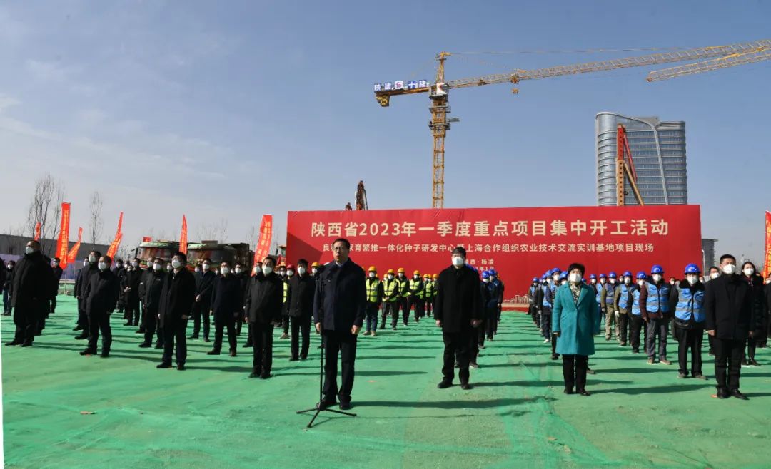 “兔”飛猛進！楊淩15個重點項目集中開工_fororder_微信圖片_20230128170901