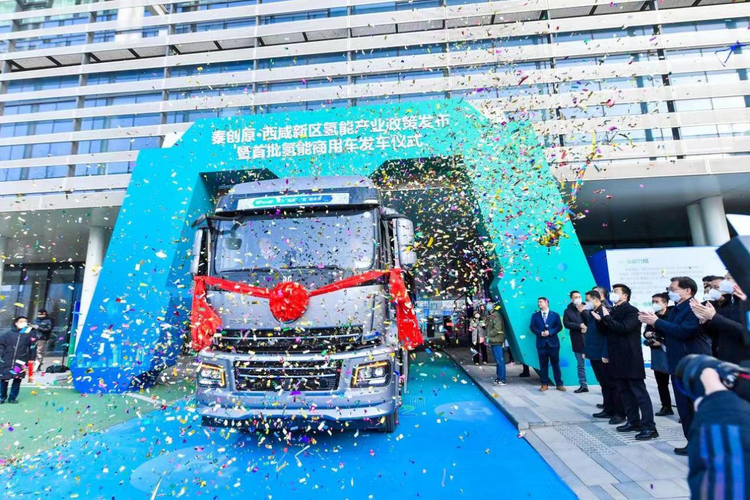 西鹹新區：2025年氫能産業産值規模將突破300億元_fororder_圖片1