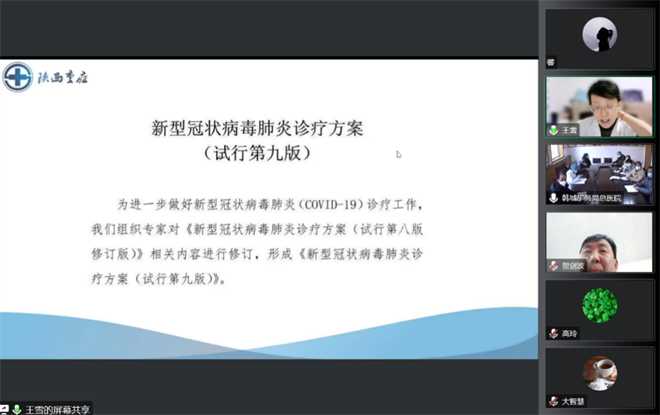 西安交大一附院統籌調配全院資源 全力保障新冠患者救治_fororder_圖片7