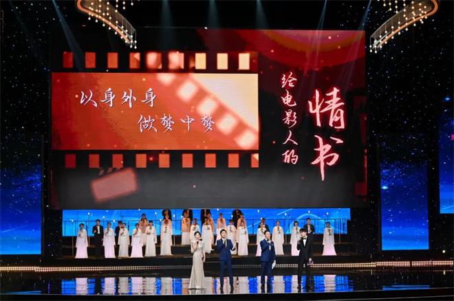 “金絲路獎”揭曉 第九屆絲綢之路國際電影節圓滿落幕_fororder_微信圖片_20230104085806