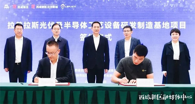 西鹹新區緊抓秦創原總窗口建設機遇 “原”上風正勁_fororder_微信圖片_20230104153417