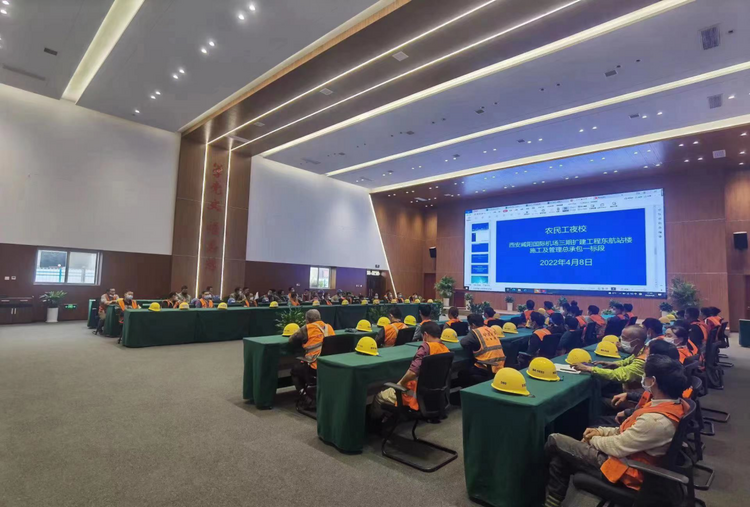 西鹹新區空港新城一“建設者之家”獲全國總工會認可_fororder_圖片4