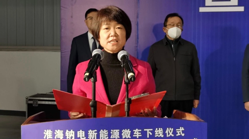 寶雞眉縣舉行淮海鈉電新能源微車下線儀式暨全縣招商引資項目集中簽約儀式_fororder_圖片2