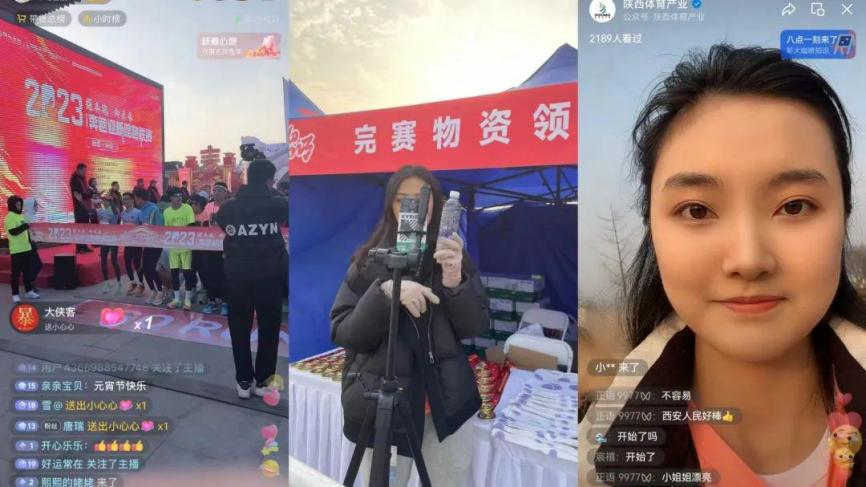 三秦兒女同心同跑！2023i奔跑迎新路跑聯賽西安延安漢中三地齊跑、圓滿舉辦！_fororder_圖片22