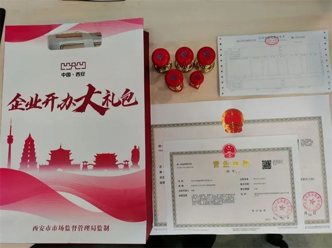 【看高新】領跑2022：厚植營商環境沃土 打造高品質發展高地_fororder_圖片12