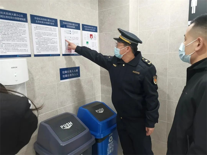 西安經開區城管局開展生活垃圾分類專項檢查_fororder_圖片22