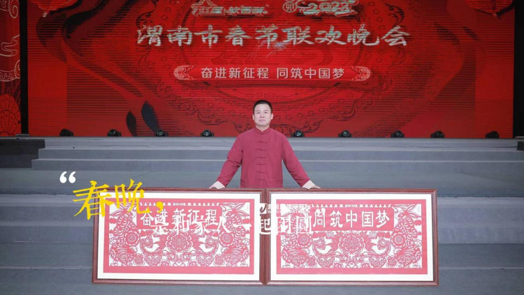 新春走基層 | 渭南：指尖上的年味兒_fororder_圖片6