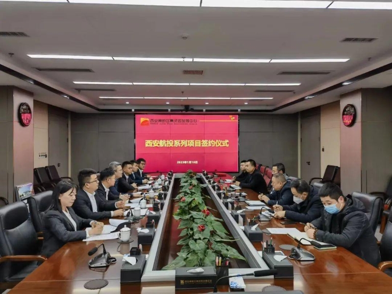 西安高新區：總投資150億元 三個重磅項目落戶集賢園