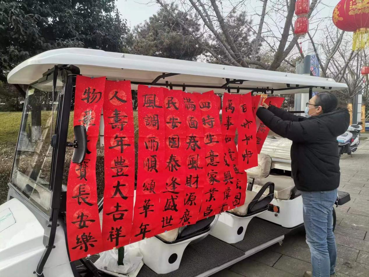 西安經開區涇渭體育運動中心開展“迎新春·送春聯”惠民活動_fororder_圖片4