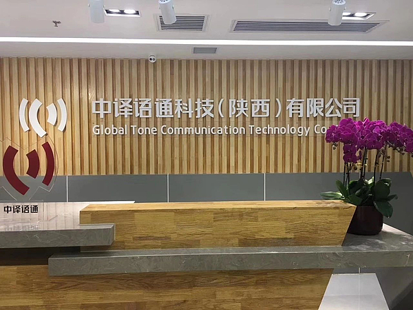 西鹹新區：創造人文交流新模式 開闢與世界關係新空間_fororder_圖片10