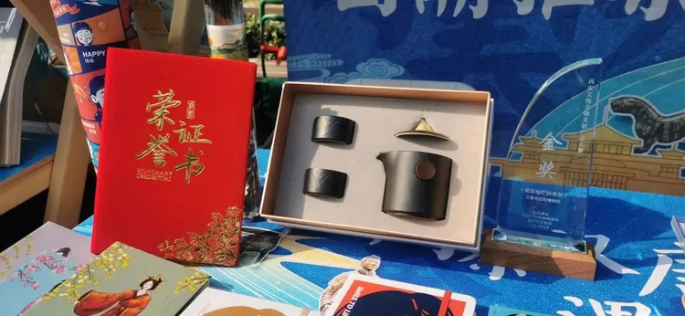 秦漢文創再獲金獎_fororder_圖片5