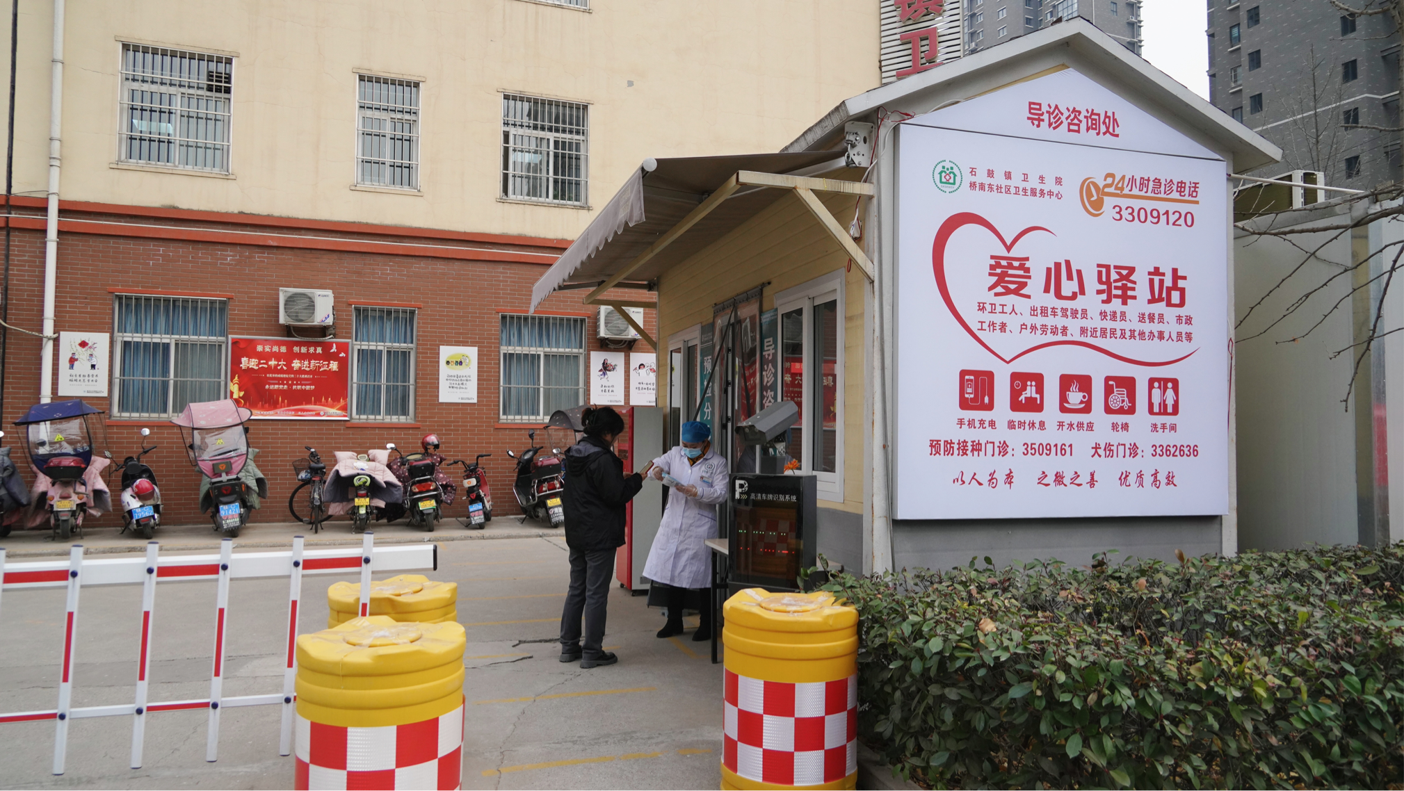 寶雞市首家！渭濱區石鼓鎮衛生院：預檢分診處“變身”愛心驛站_fororder_圖片3