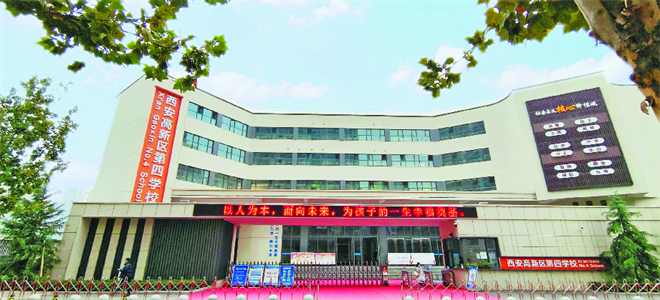 （附首個連結）【看高新】提升城市品質 構建一流營商環境_fororder_圖片2