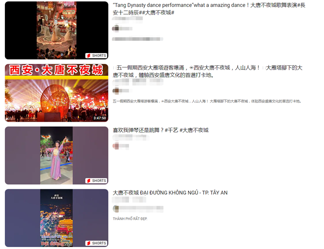 【陜耀國際·18期】古今融合 這條步行街被海外網友稱為“世界上最好的步行街”_fororder_圖片12