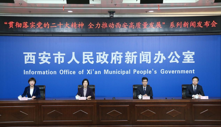 西安市商務局：“六抓六促”擴消費 “四增三強”穩外貿_fororder_圖片15
