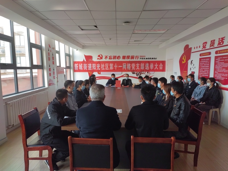延安市寶塔區新城街道陽光社區：“三長聯動”築家園 “五治融合”聚民心_fororder_微信圖片_20230227152322