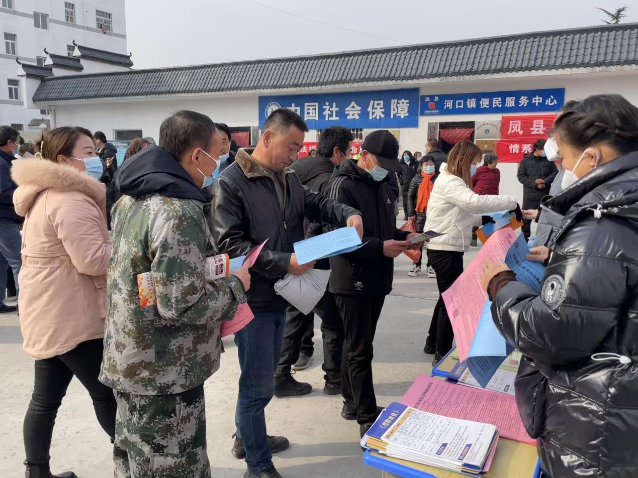 寶雞市鳳縣河口鎮大力推動重點項目建設和農村勞動力就業兩項工作_fororder_圖片6