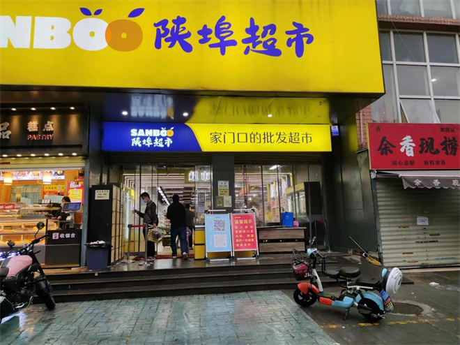 西安首批高品質“一刻鐘便民生活圈”名單公佈 西安高新區3個社區上榜_fororder_圖片2