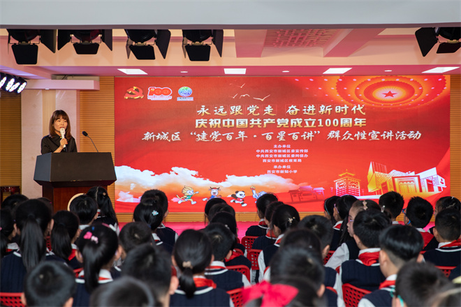 西安市新城區：點亮志願微光 匯聚文明星河_fororder_微信圖片_20230302171808