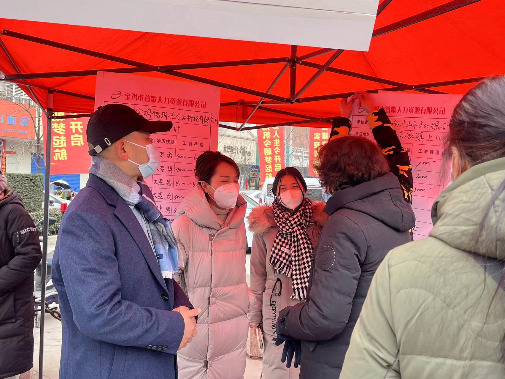 寶雞渭濱區開展2023年“就業援助月” 活動暨姜譚經開區專場招聘活動_fororder_圖片5