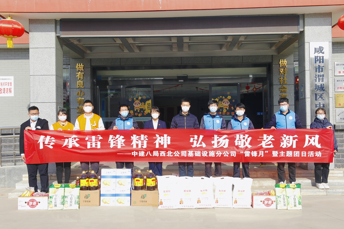 “傳承雷鋒精神 弘揚敬老新風” 學雷鋒志願服務暨主題團日活動舉行_fororder_圖片3
