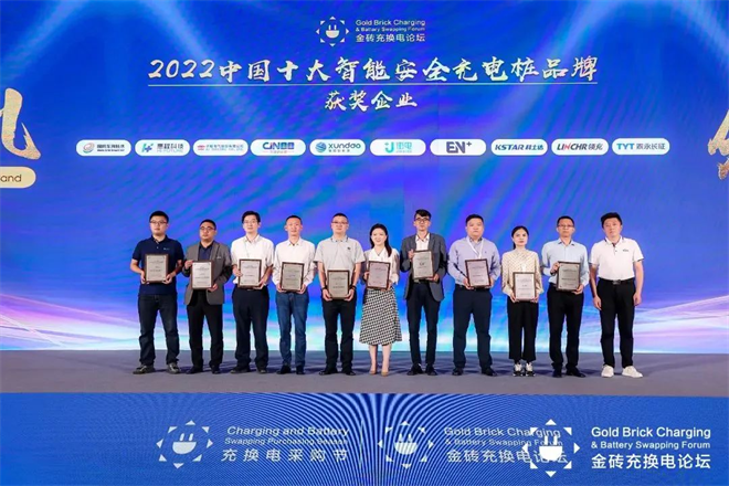 【看高新】領充新能源完成近2億元A輪融資 助力“雙碳”征程跑出加速度_fororder_圖片23