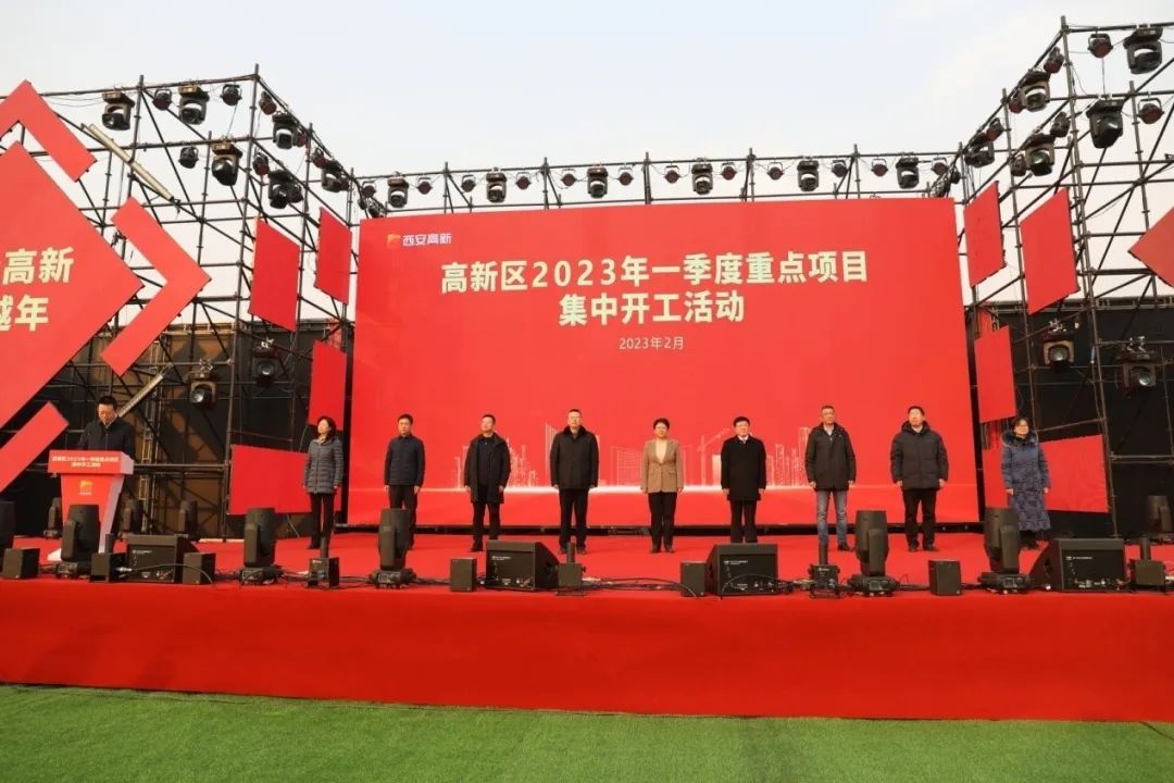 面“項”未來，西安高新區頻現“大招”_fororder_一季度
