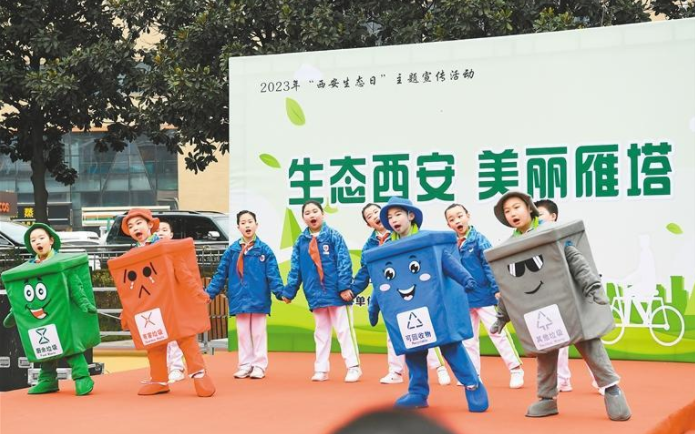 西安生態日丨雁塔區將生態執法“神器”搬上街頭_fororder_微信圖片_20230216085801