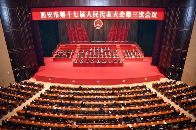 西安市十七屆人大三次會議勝利閉幕_fororder_mmexport1676638807821