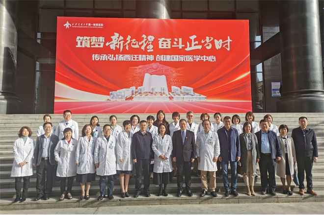 西安交大一附院舉行腫瘤內科名譽主任聘任儀式_fororder_圖片22