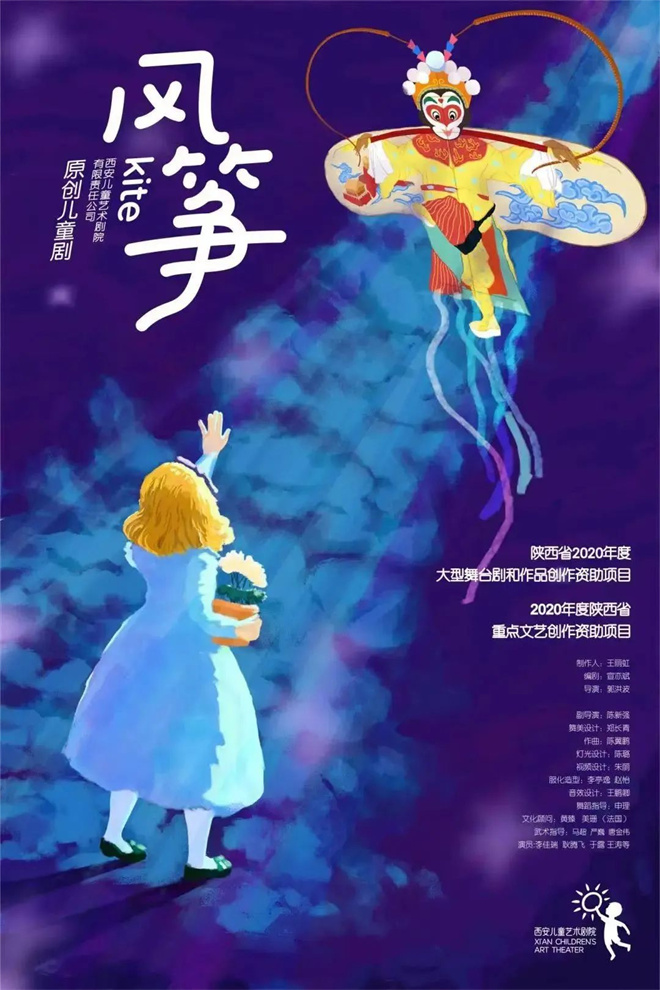 西安演藝集團文藝精品“走出去”花開四海_fororder_微信圖片_20230221150041